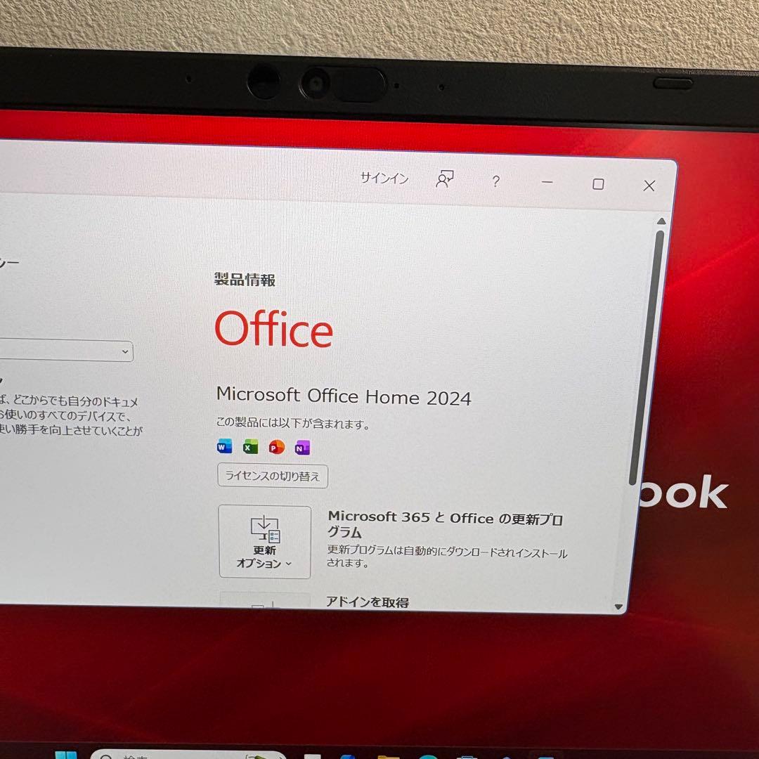 美品 東芝 2024年モデル 13世代 i5/FHD/16G 軽型 office