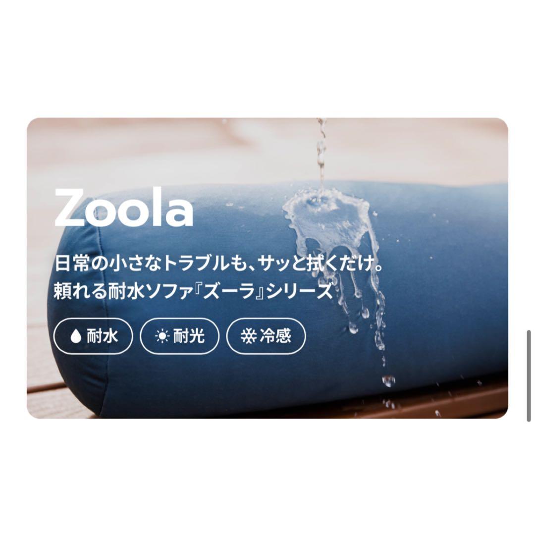 【希少】Yogibo Zoola Midi Premium ヨギボー ミディ