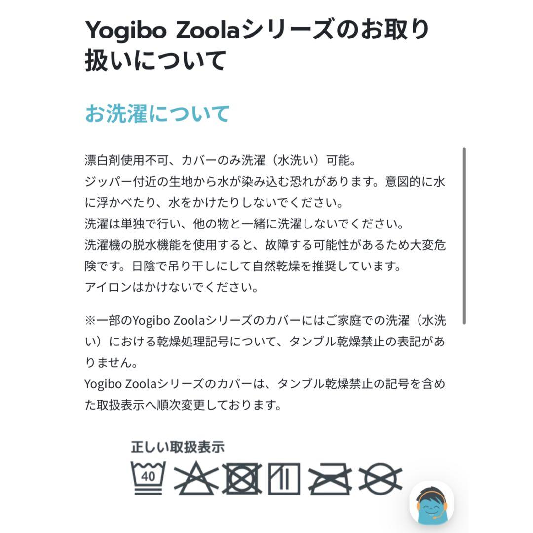 【希少】Yogibo Zoola Midi Premium ヨギボー ミディ