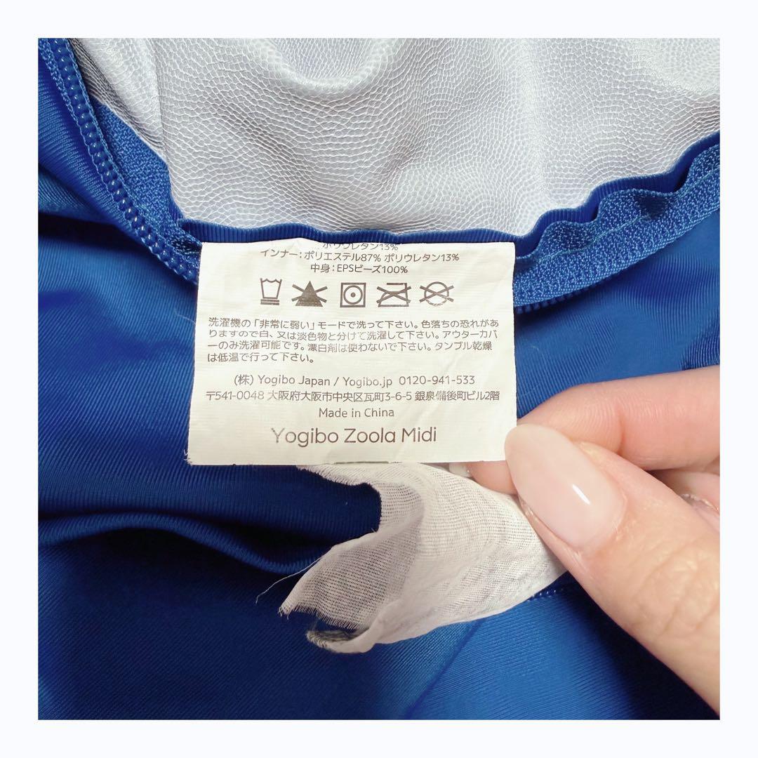 【希少】Yogibo Zoola Midi Premium ヨギボー ミディ