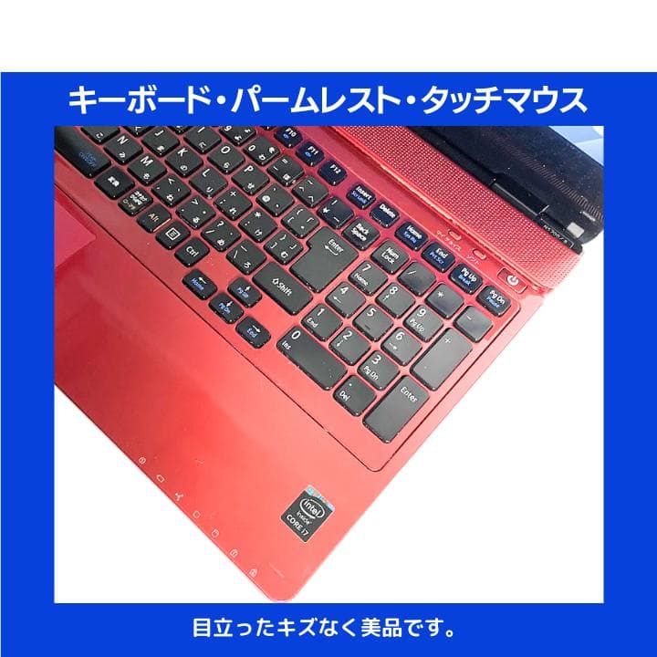 【i7×16GB×新品SSD✨】NEC／豪華アプリ／すぐ使える✨N709