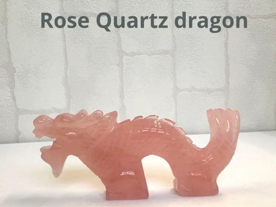 ひろみ ローズクォーツ　ドラゴン　龍　辰年　天然石
