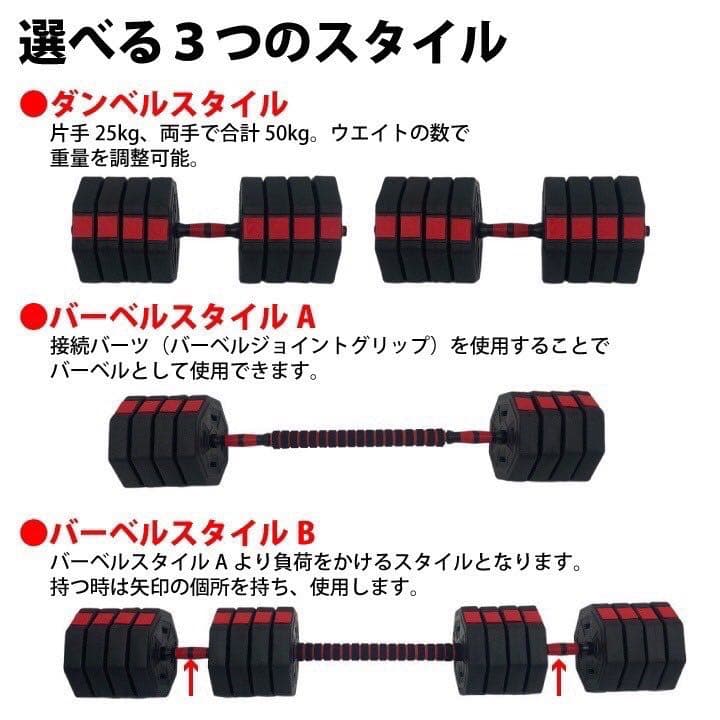 新品 ダンベル 50kg 25kg 2個セット バーベル 可変式 ブルー