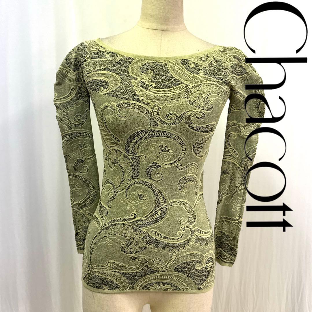 6310★チャコット★￼SM モスグリーン ノーソーイング トップス 社交ダンス