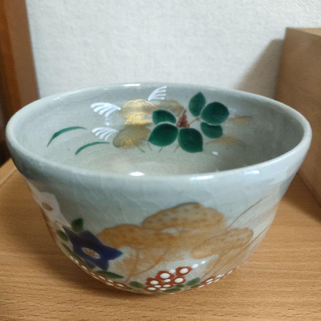 〈新品未使用〉茶碗　茶盌　平安 香菊造　七草　京焼　清水焼　共箱　茶道具