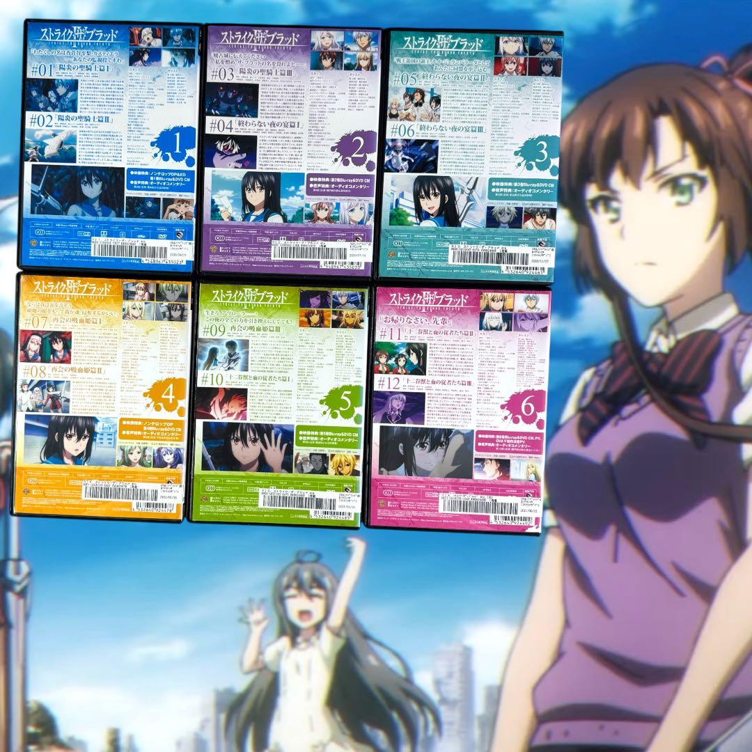 ストライク ザ ブラッド 1 ～5期 ヴァルキュリアの王国編 全巻 31巻 完結