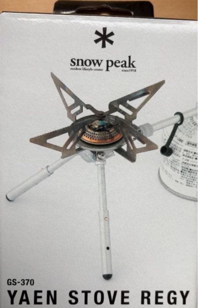 【新品.未使用】 Peakスノーピーク ガスコンロ ヤエンストーブレギ