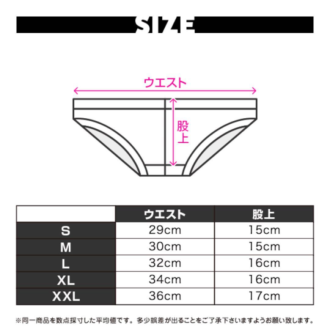 EGDE エッジ　UNIGHT スイムウェア　ビキニ　ローライズ　ネイビー　M