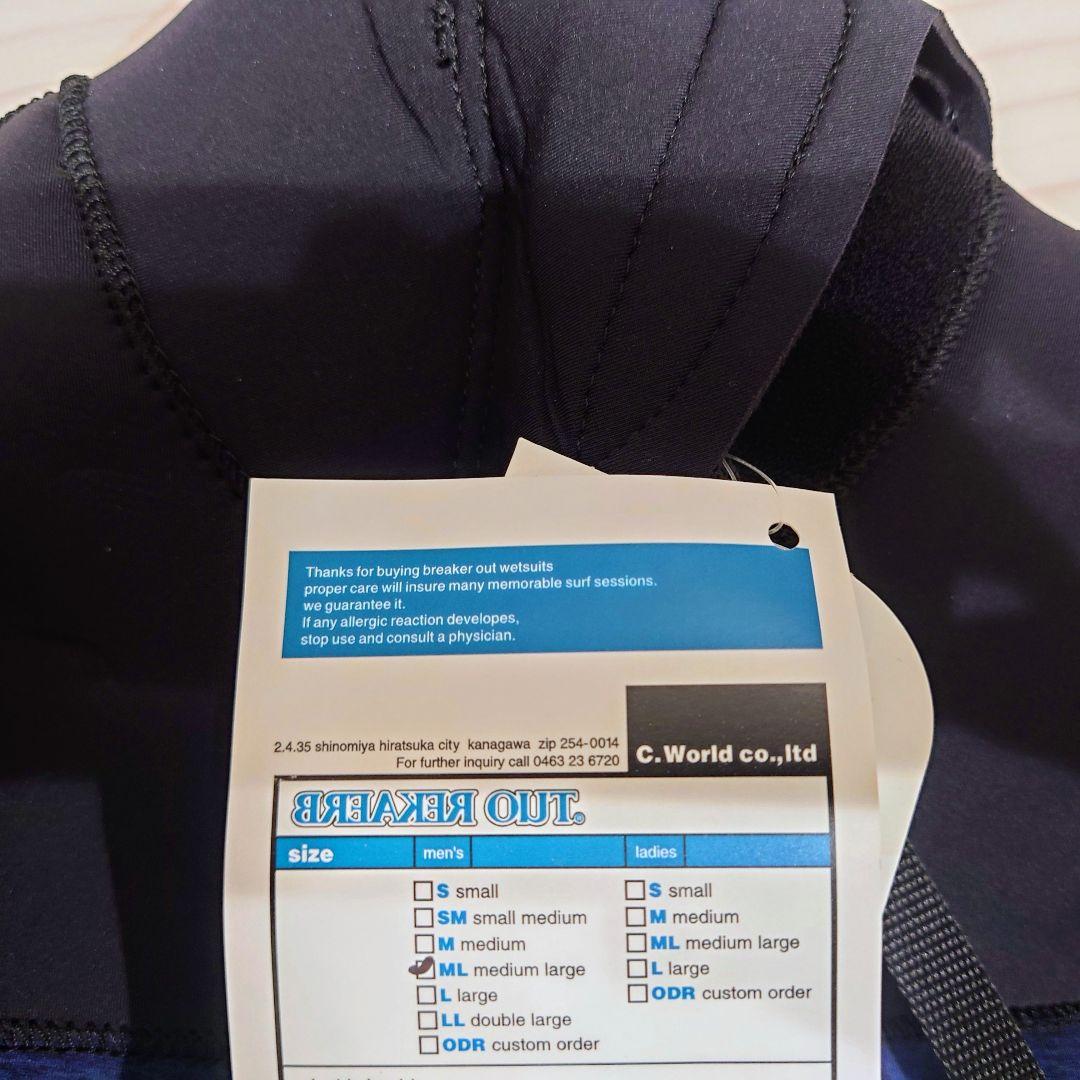 未使用品 ブレーカーアウト スプリング ウェットスーツ サーフィン