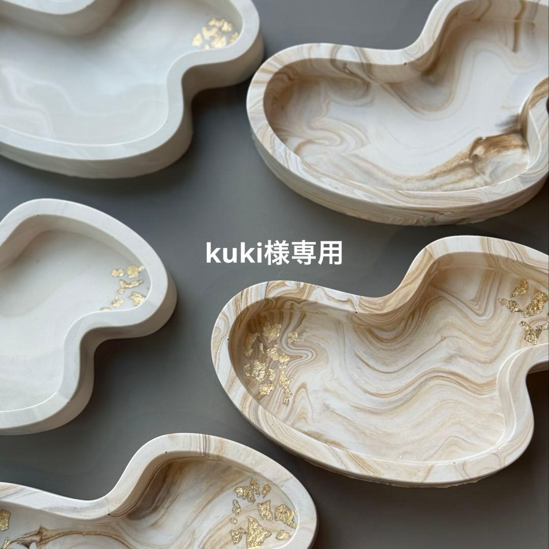 小物入れ kuki