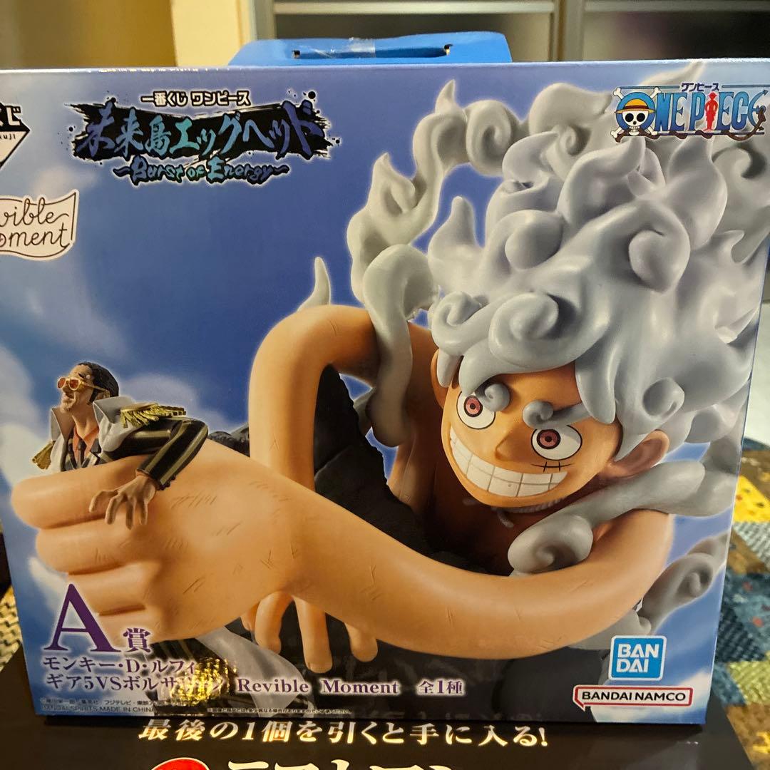 ワンピース 一番くじ　未来島エッグヘッド　ラストワン賞　A賞　下位賞