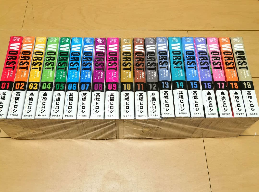 毎日発送 Worst(ワースト)新装版 全19巻 送料無料 即購入可 クローズ