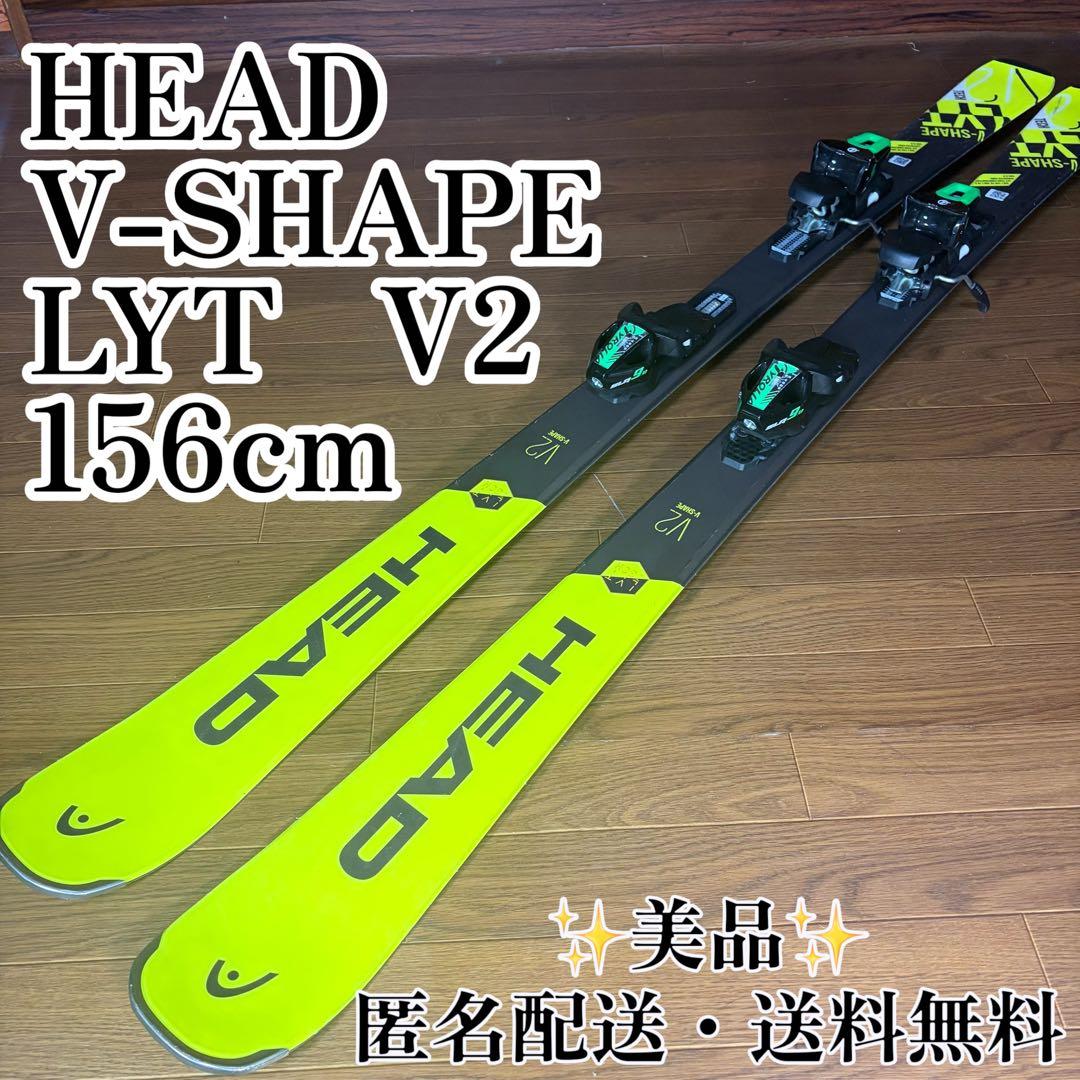 HEAD V-SHAPE LYT V2 156センチ ヘッド スキー板