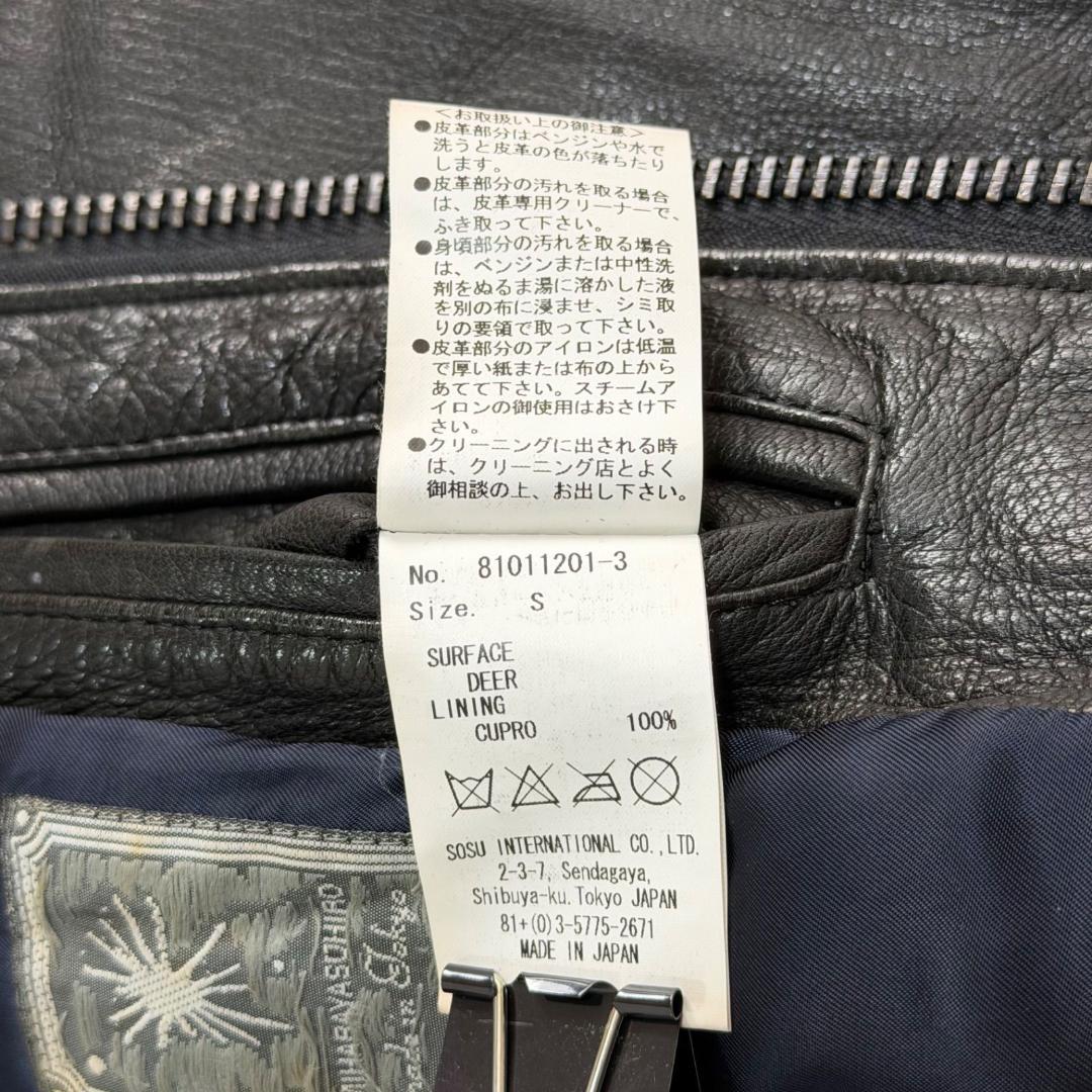 17094✨ミハラヤスヒロ シングルライダースジャケット ディアスキン ブラック