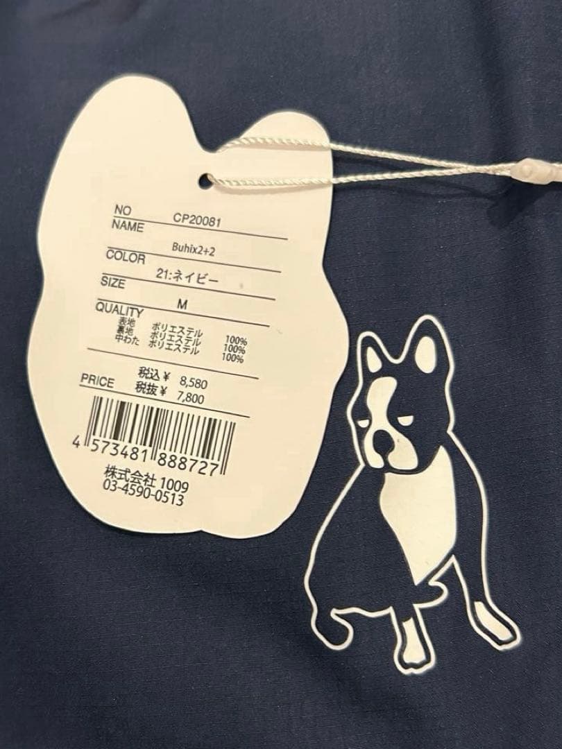 claudio pandiani 中綿ジャケット パンツ上下セット M 新品