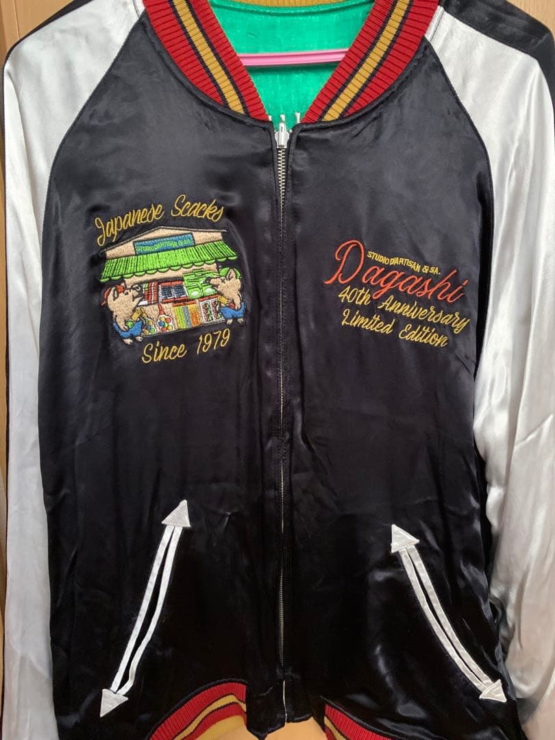 【ホットトマト様】 駄菓子40周年記念　リバーシブルスカジャン　ダルチザン