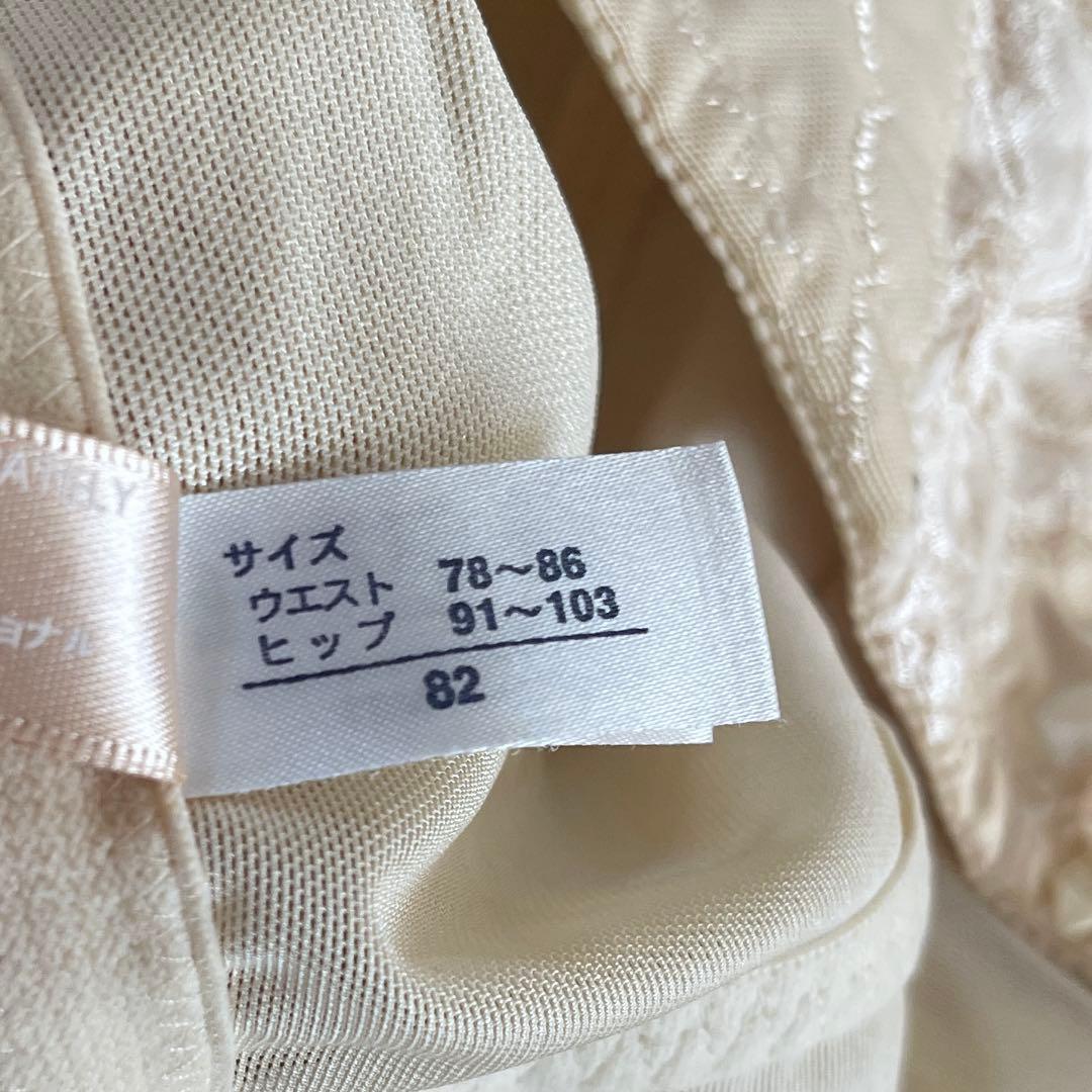 サミットインターナショナル補正下着2点セット　スーツ　90ロング　ガードル　82