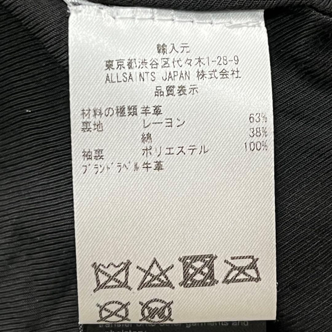 美品『オールセインツ』ダブルライダースジャケット レザー羊革 バイカー ベルト