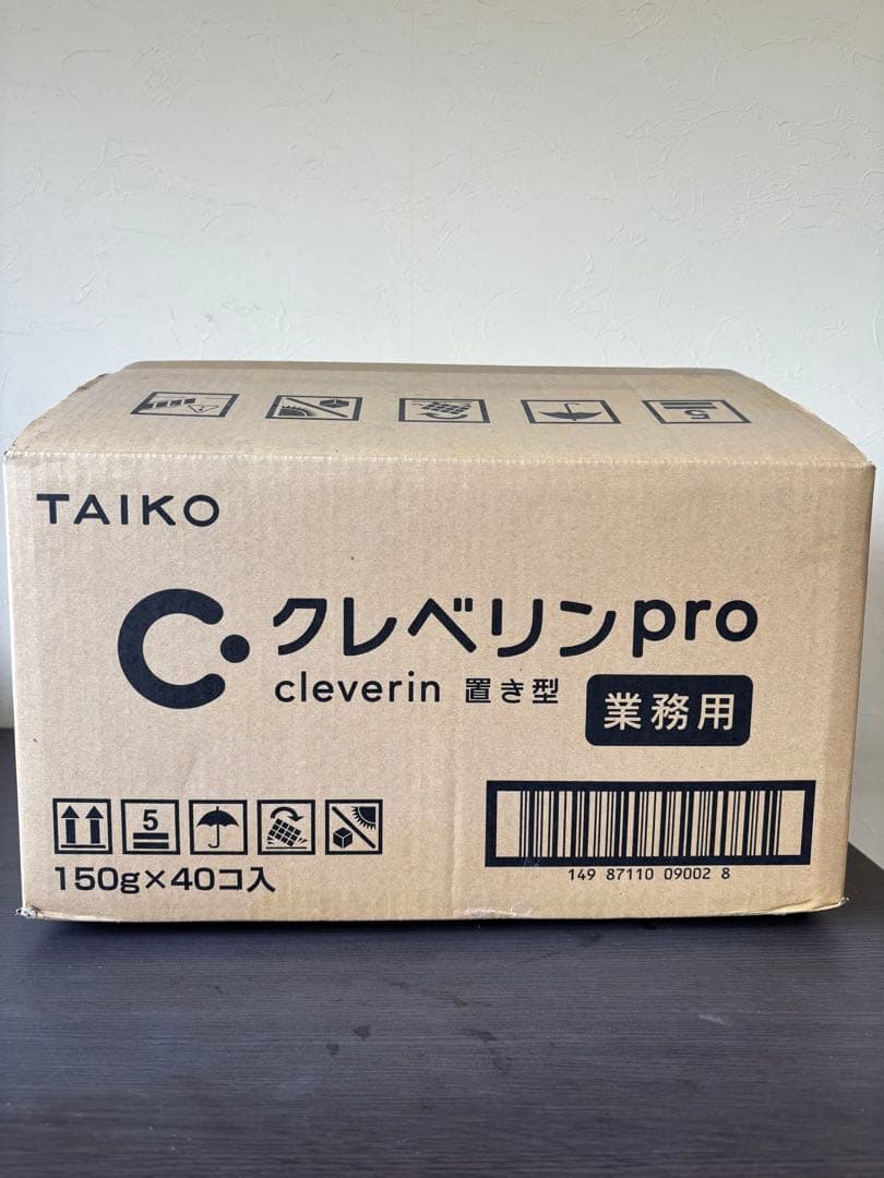 【未使用・新品】業務用クレベリンpro 150g １０箱セット シュリンク付き