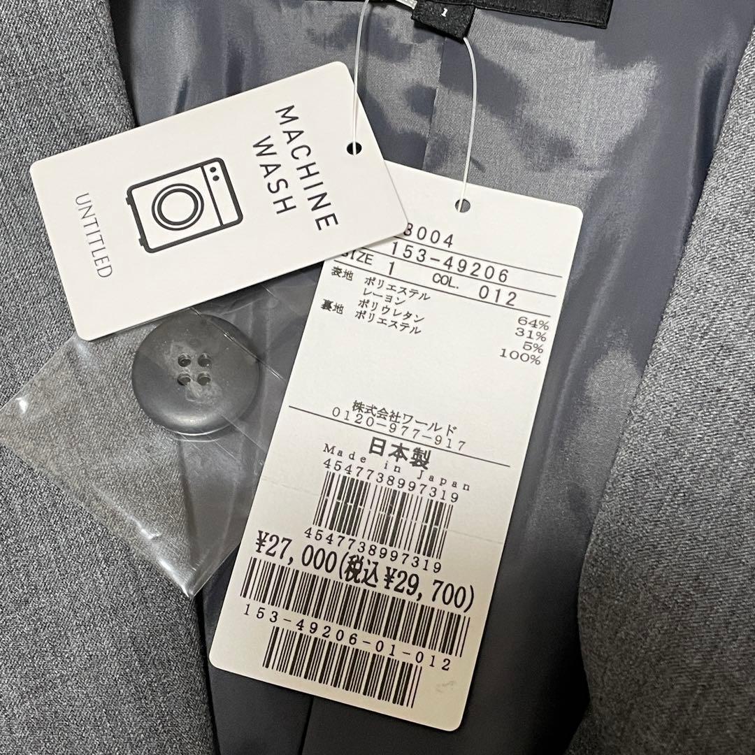 新品 アンタイトル パンツスーツ セットアップ 現行タグ 洗える グレー S