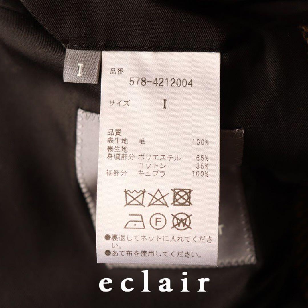 新品 2024 マーガレットハウエル×ラバット オーバーコート 完売品 29万