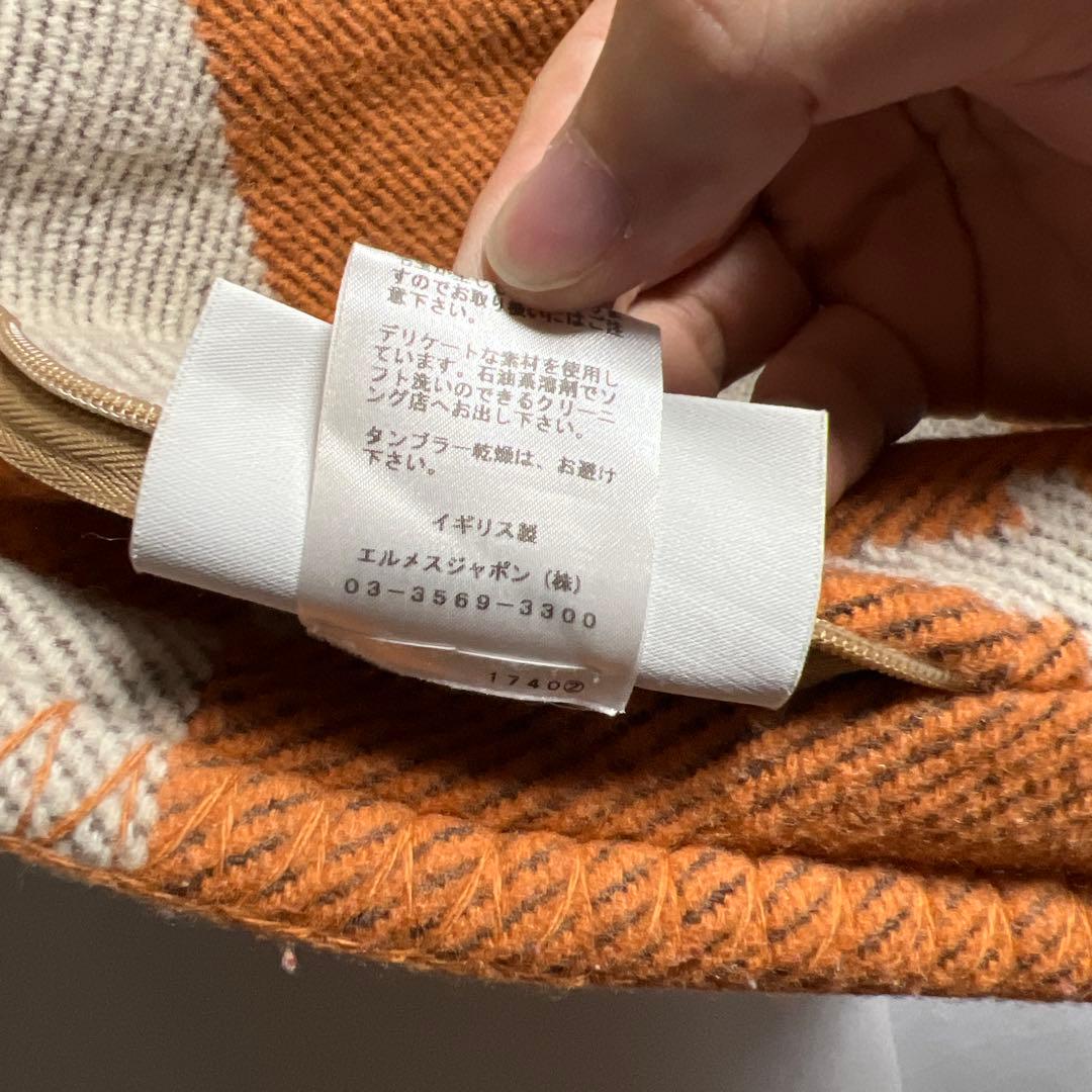 HERMES エルメス　アヴァロン　PM クッション　カシミヤ混　①