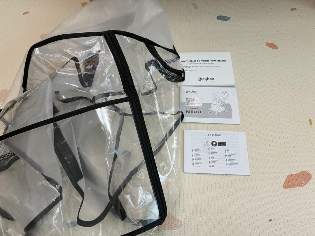 cybex サイベックス　メリオカーボン　2023年　保証付（9月20日まで）