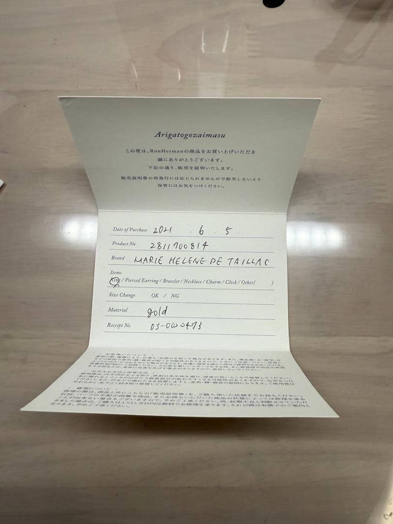 ★マリーエレーヌドゥタイヤック　タンザナイトのミニチュアプリンセスリング★