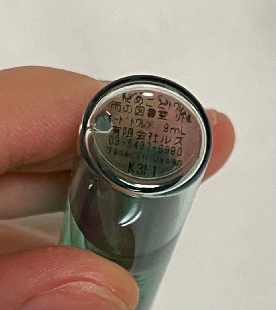 秘めごとトワレ リトル 5本セット(箱無し)