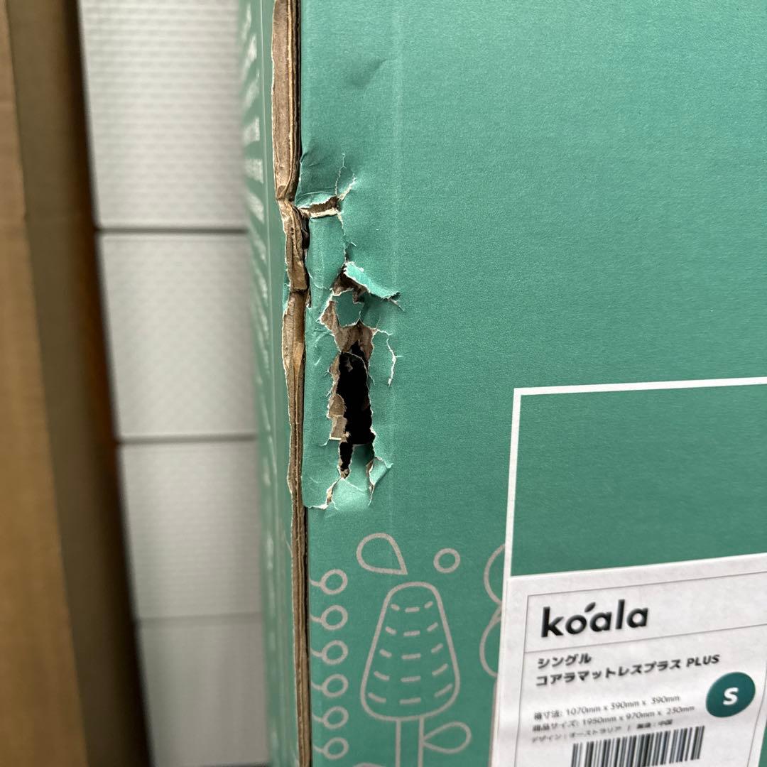 コアラマットレス プラス PLUS ✨Sサイズ ✨コアラ(R)✨新品、本体未開封