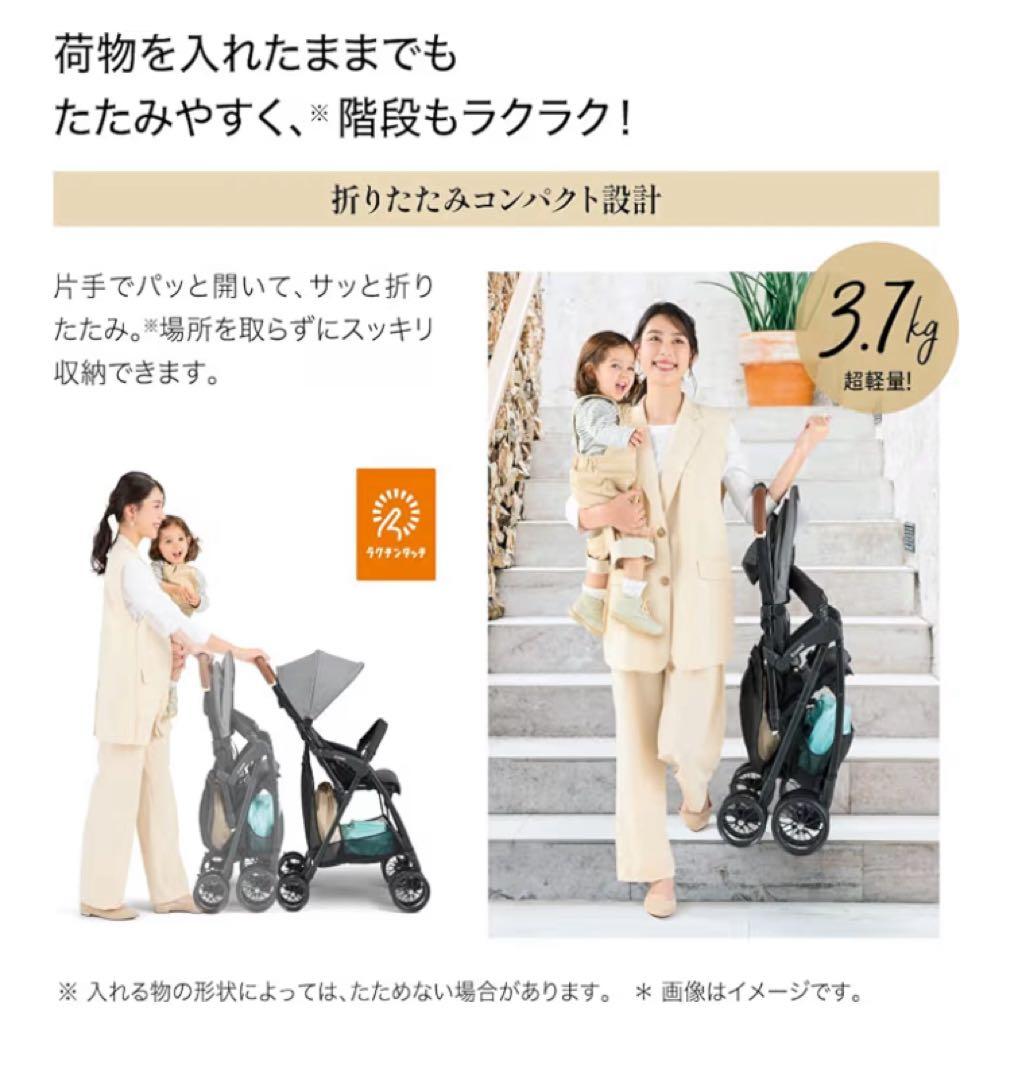 combi Acbee plus AN アーバンブラック　B型