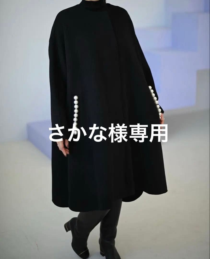 【trefle+1 】トレフルプラスワン⭐︎ノーカラーダブルフェイスコート⭐︎ウール