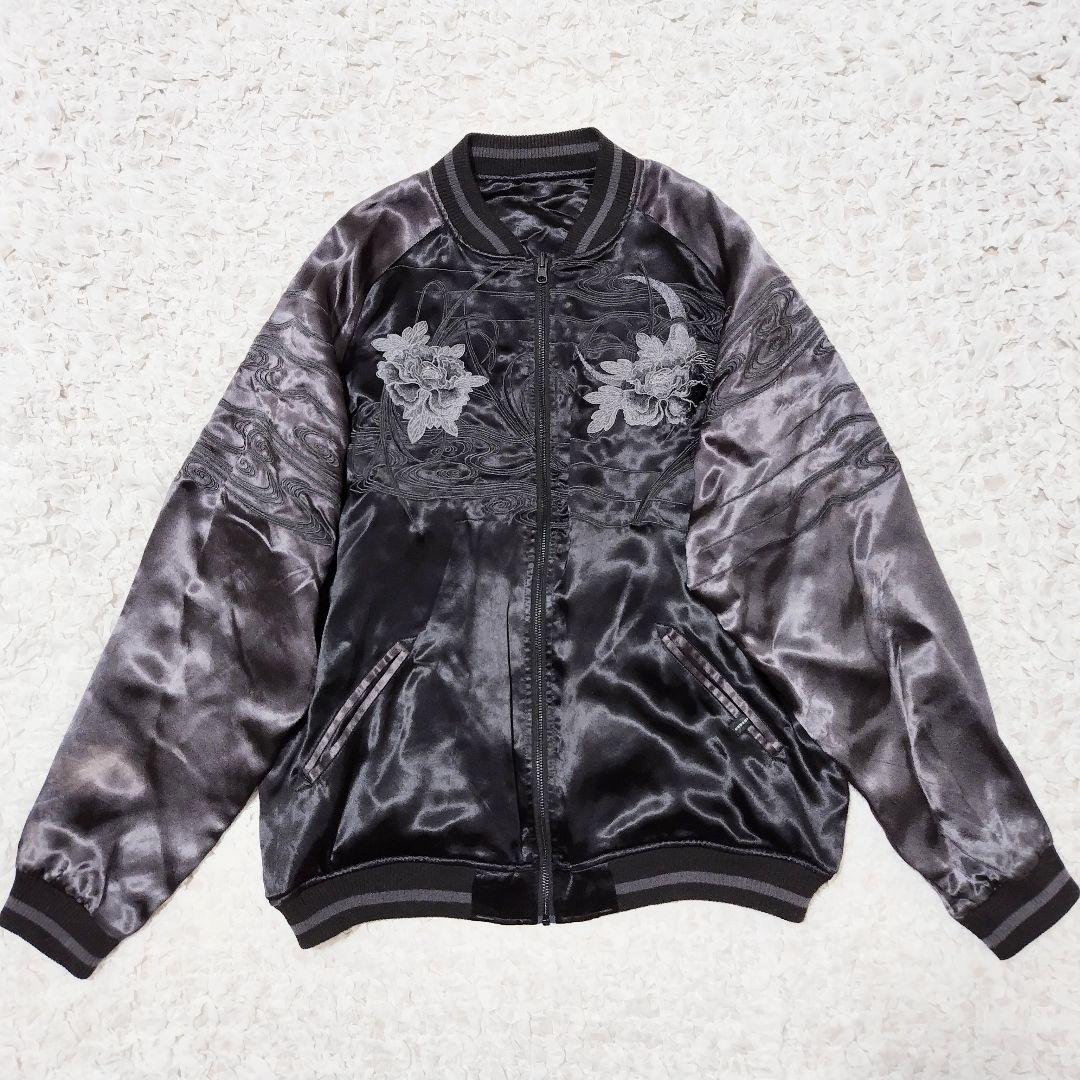 スカジャン 絡繰魂 漆 唐獅子牡丹スカジャン 243085 ブラックXXL 和柄