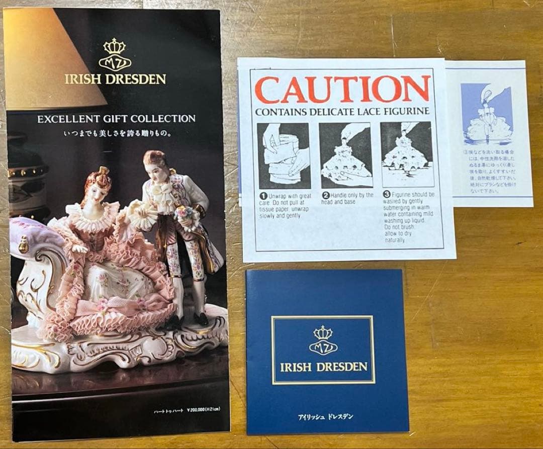 アイリッシュドレスデンリカちゃん　３０周年アニバーサリー　限定品　良品