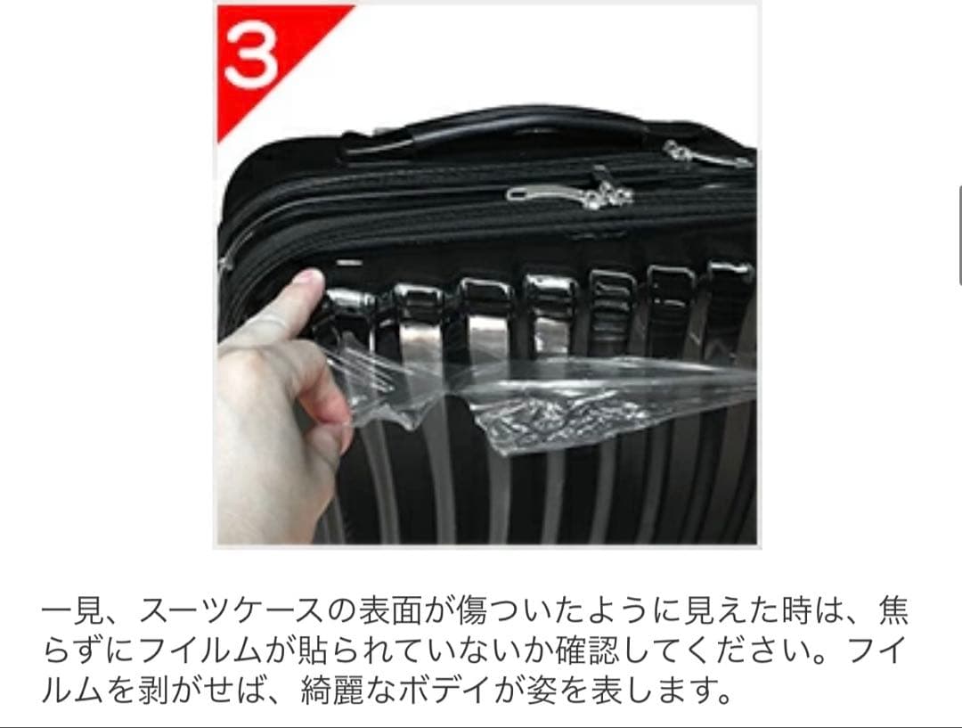 展示品★TABITORA 「B13-Gray」 スーツケース 3代目 機内持込