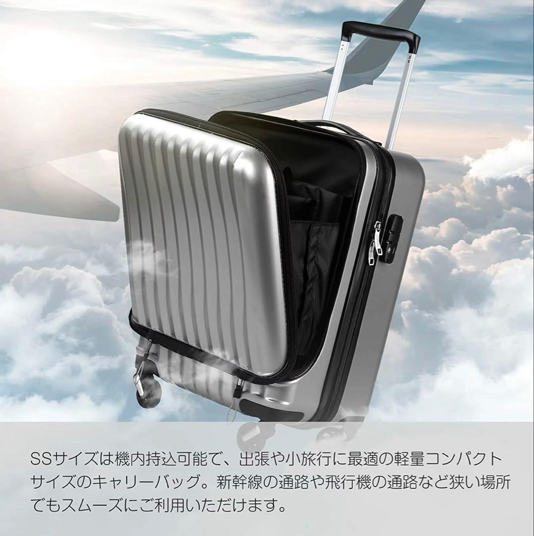 展示品★TABITORA 「B13-Gray」 スーツケース 3代目 機内持込