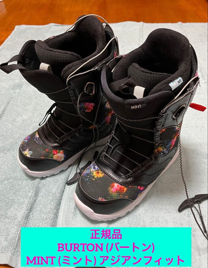 BURTON バートン スノーボード ブーツ MINT ミント アジアンフィット