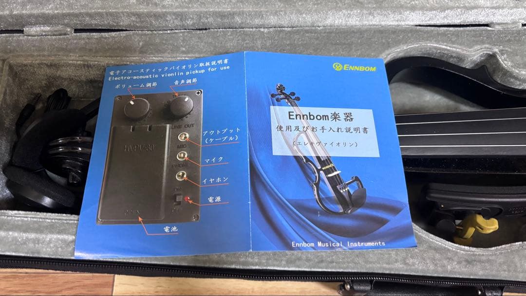 【美品】ENNBOM サイレントバイオリン HVPV-30 ブラック