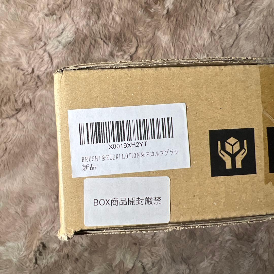 新品　佐々木希 アンバサダー　Brighte ゼッド