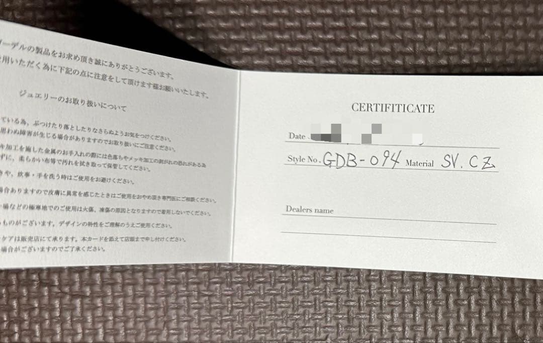 極美品 GARDEL BILLOW BRACELET 定価74800円