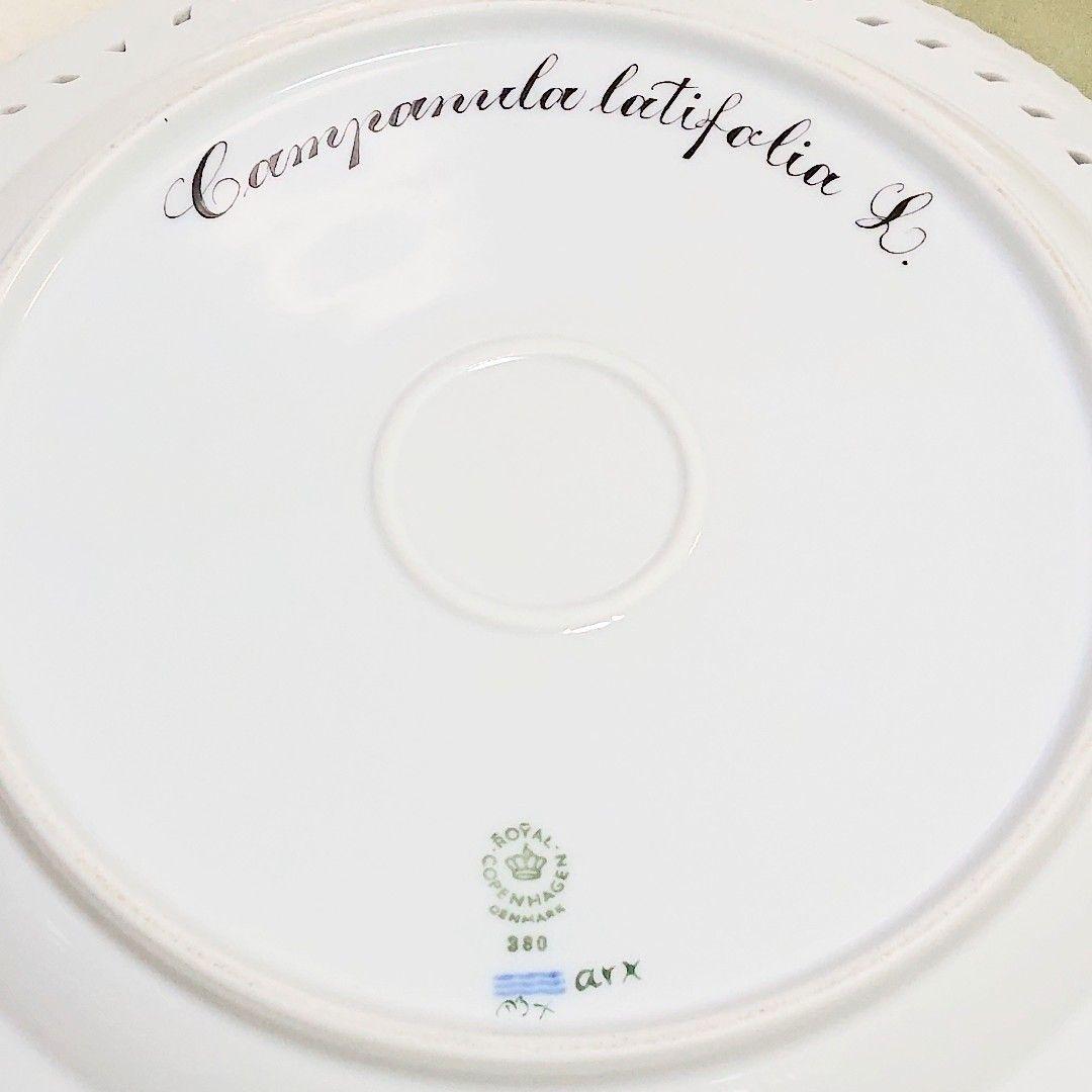 ロイヤルコペンハーゲン フローラダニカ 大皿 プレート 27cm 新品 未使用