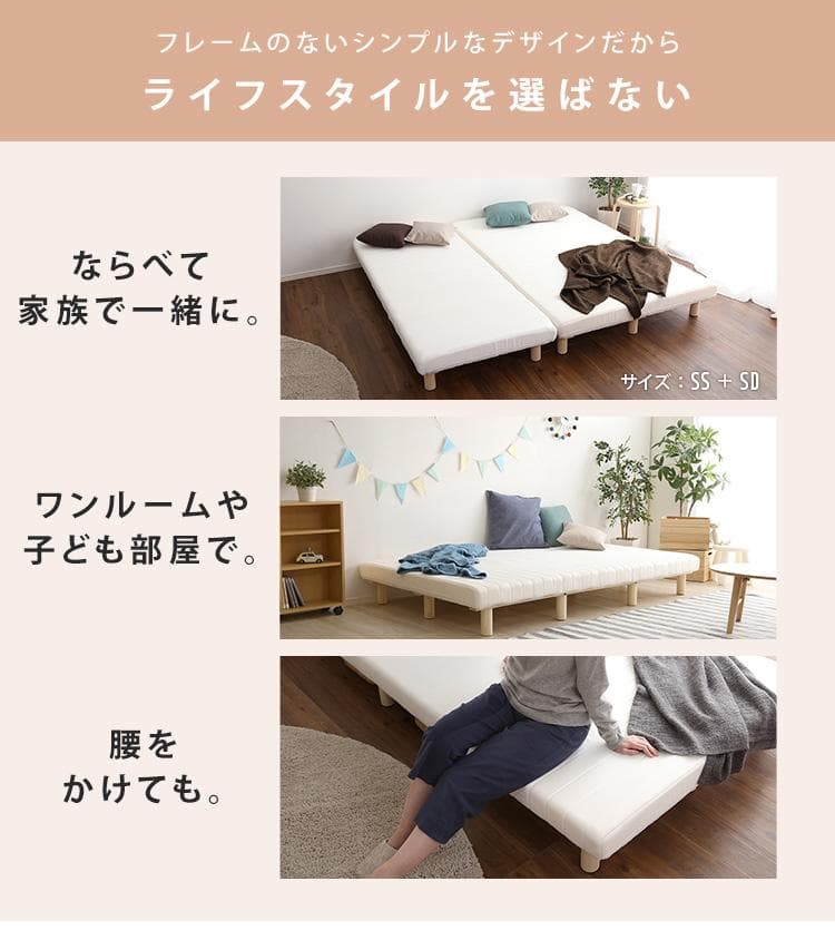 脚付きウレタンロールマットレス セミシングルサイズ