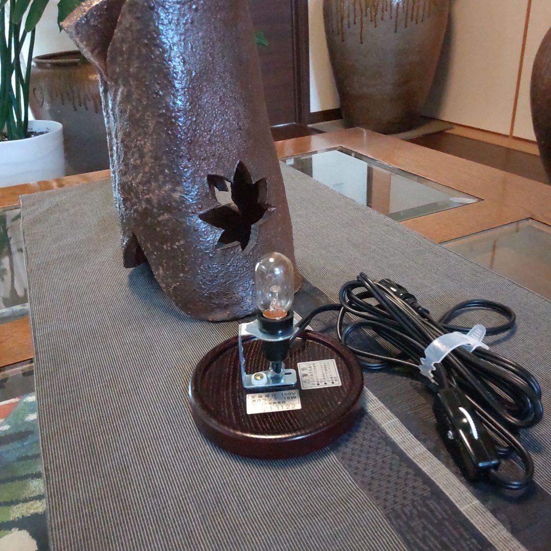 秋の灯り　備前焼　ライト付き