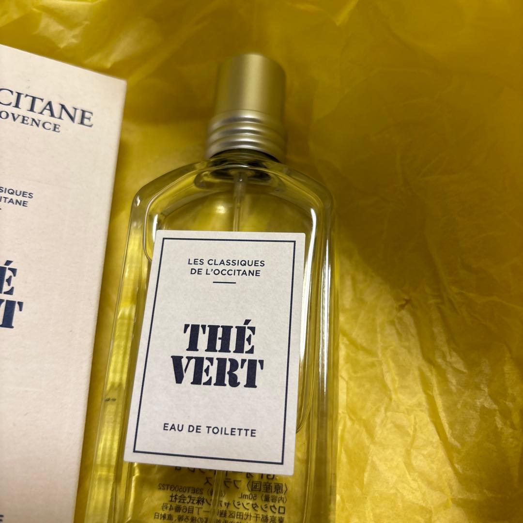 ロクシタン数量限定 未使用 グリーンティ50mlオードトワレ/外箱付