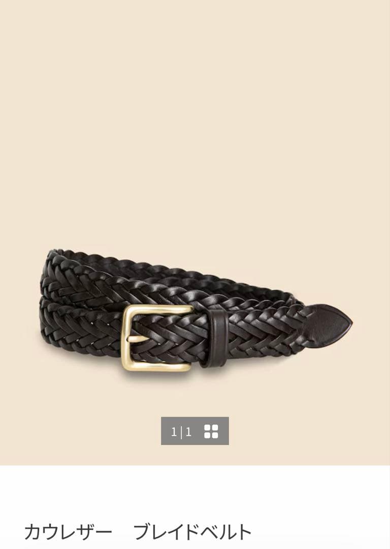 [早期販売希望:ほぼ未使用]Brooks Brothers メッシュベルト