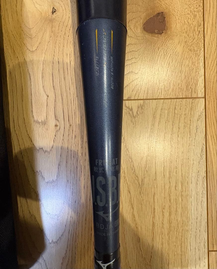 ビヨンドマックスレガシー　少年軟式用80cm 570g　トップバランス