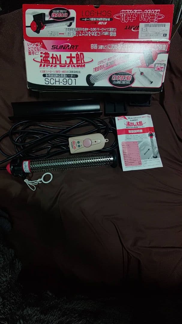 SUNART ヒーター SCH-901