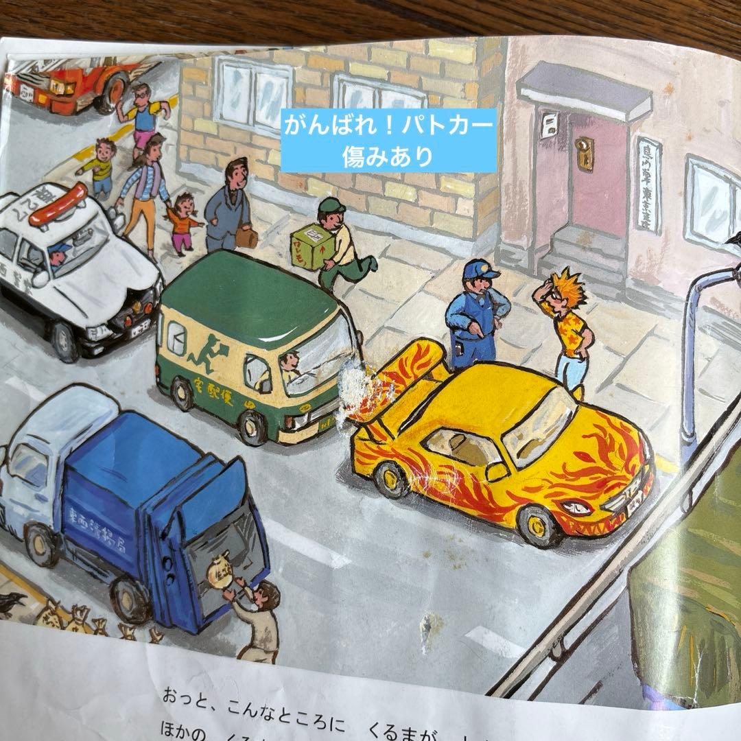 絵本　セット　まとめ　０歳〜低学年 くもん他　しかけえほん　有名作家　外国人作家