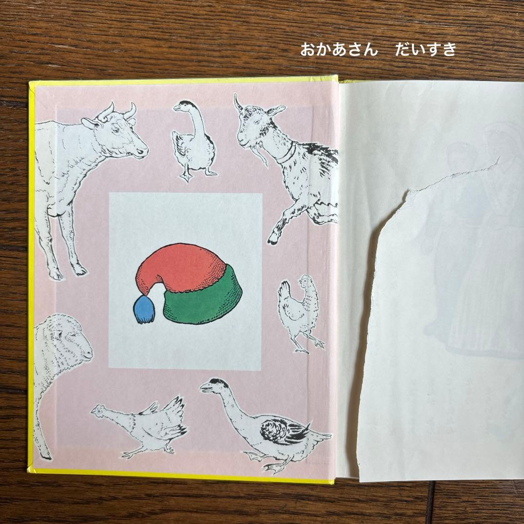 絵本　セット　まとめ　０歳〜低学年 くもん他　しかけえほん　有名作家　外国人作家