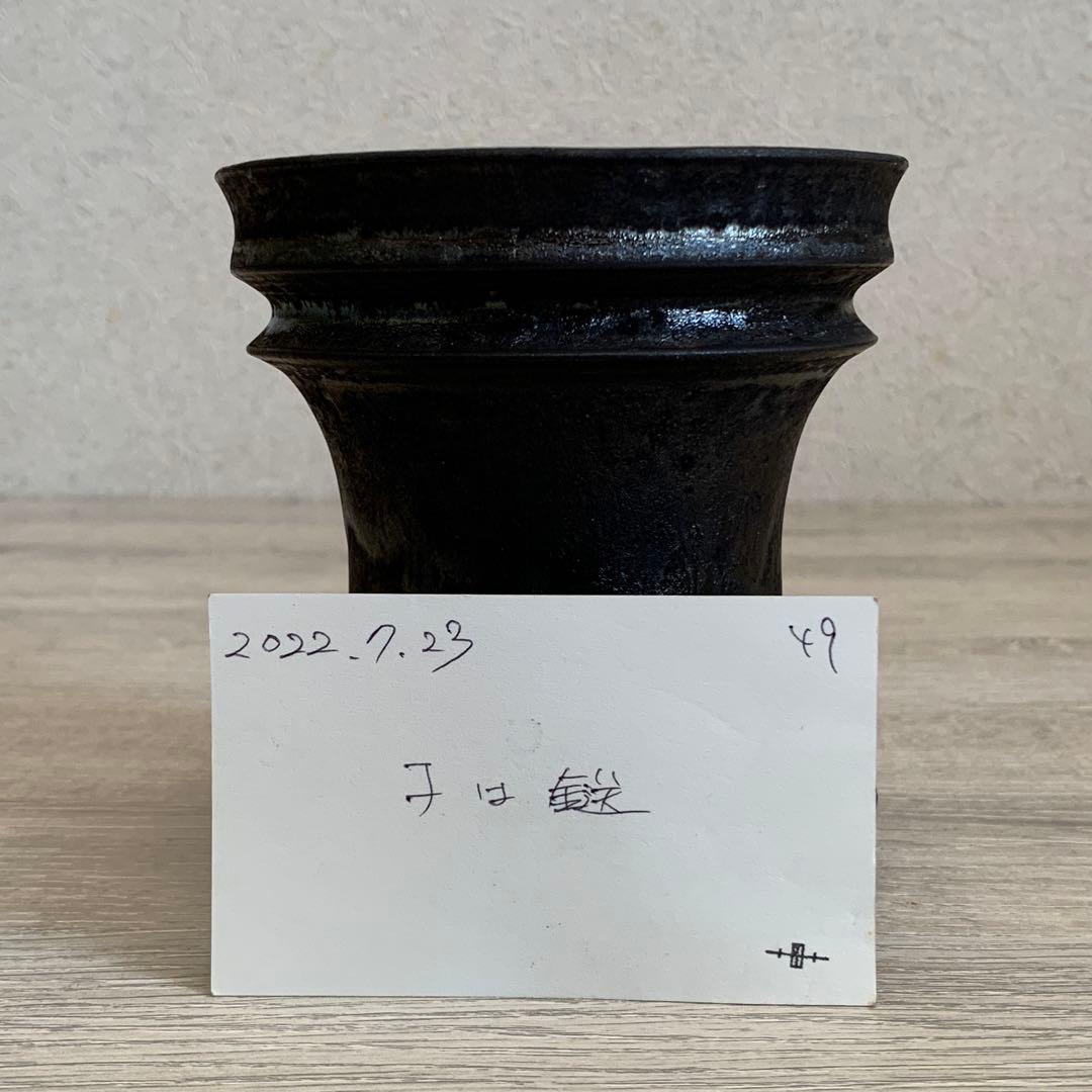 おまけ付き　RAW LIFE FACTORY RLF KING pot 植物鉢